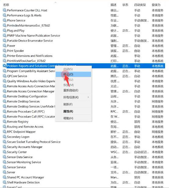 win10桌面一直刷新闪屏(2)