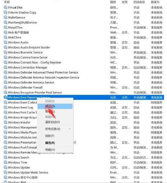 win10桌面一直刷新闪屏(3)