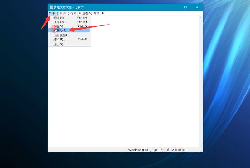 win10关机快捷键键盘(6)