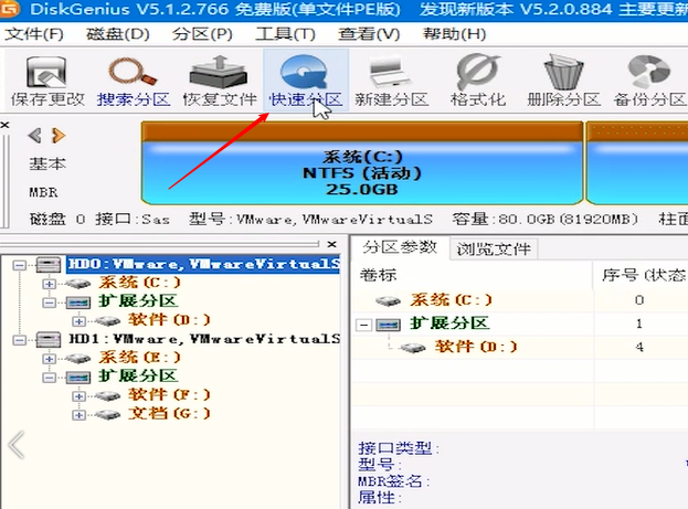 安装win10无法创建新的分区(2)