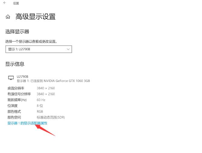 输入信号超出范围怎么解决(3)