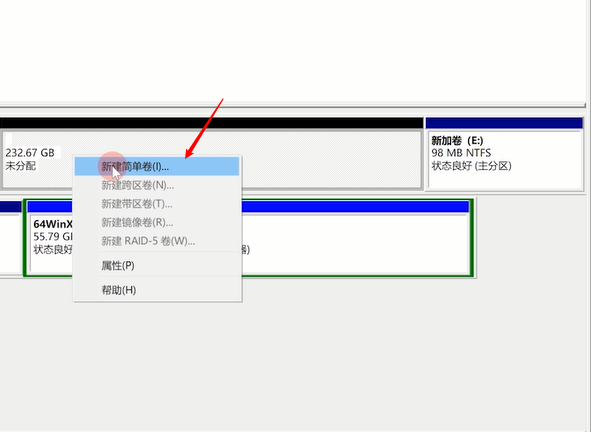 windows10有必要分区吗(5)