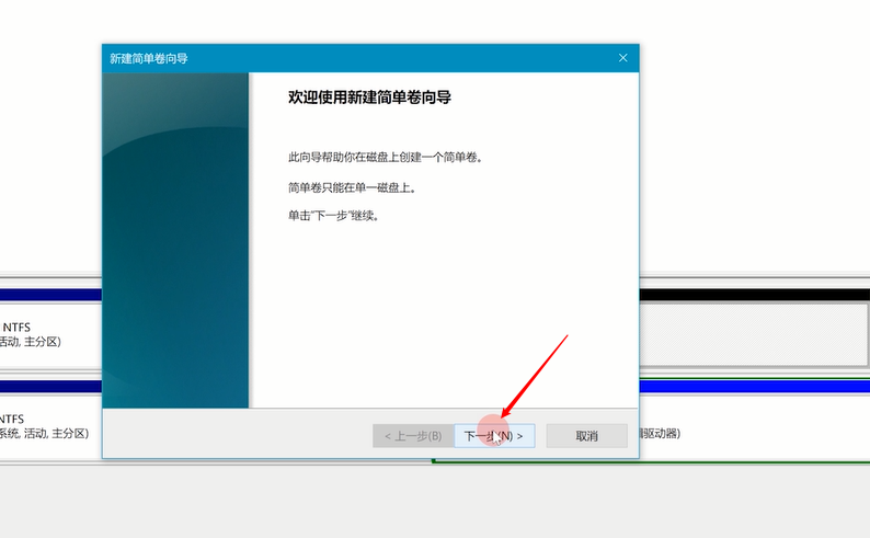 windows10有必要分区吗(6)