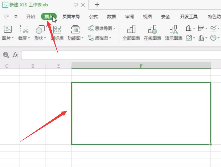 表格里加横线一分为二(1)