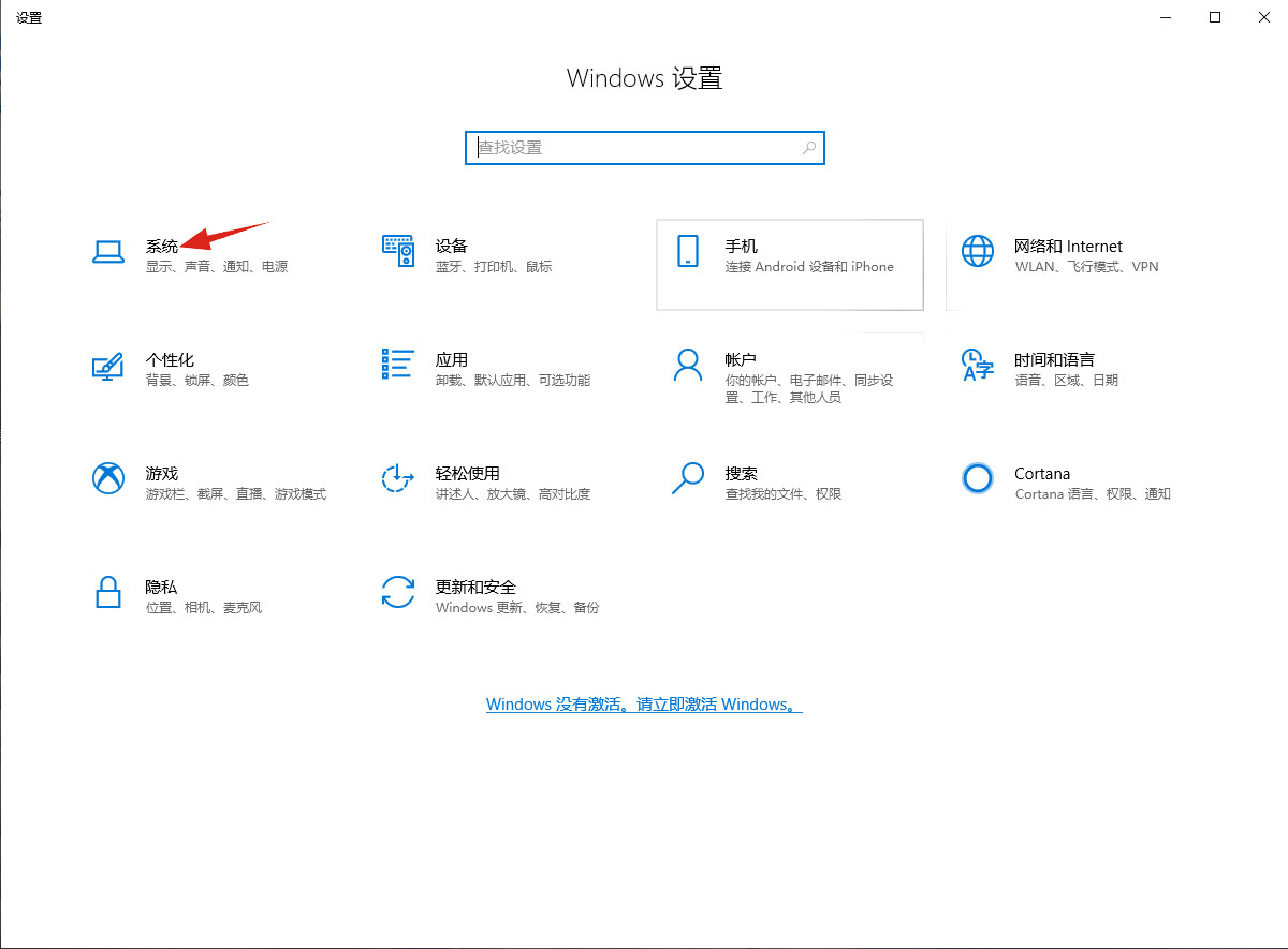 win10睡眠按啥键唤醒(1)