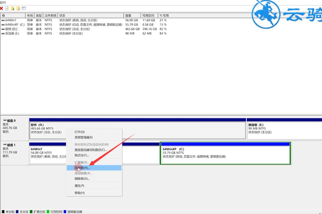 win10只有c盘怎么分区(2)