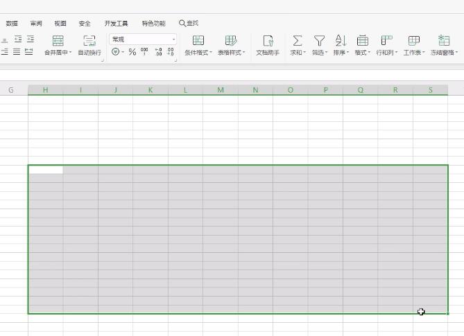 wps表格怎么制作表格(1)