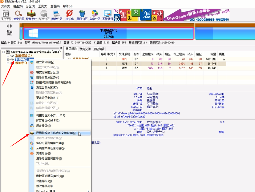 回收站清空几天可找回(1)