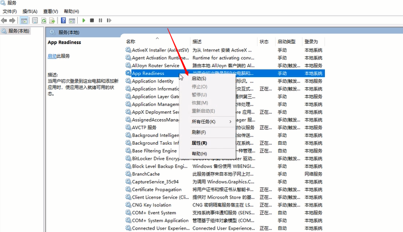 无法完成更新正在撤销更改请不要关闭你的计算机(13)