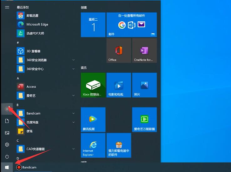 win10开机密码设置在哪