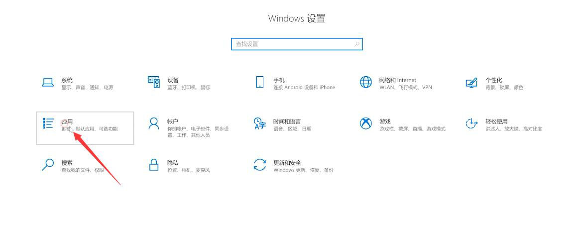 默认浏览器怎么设置(1)