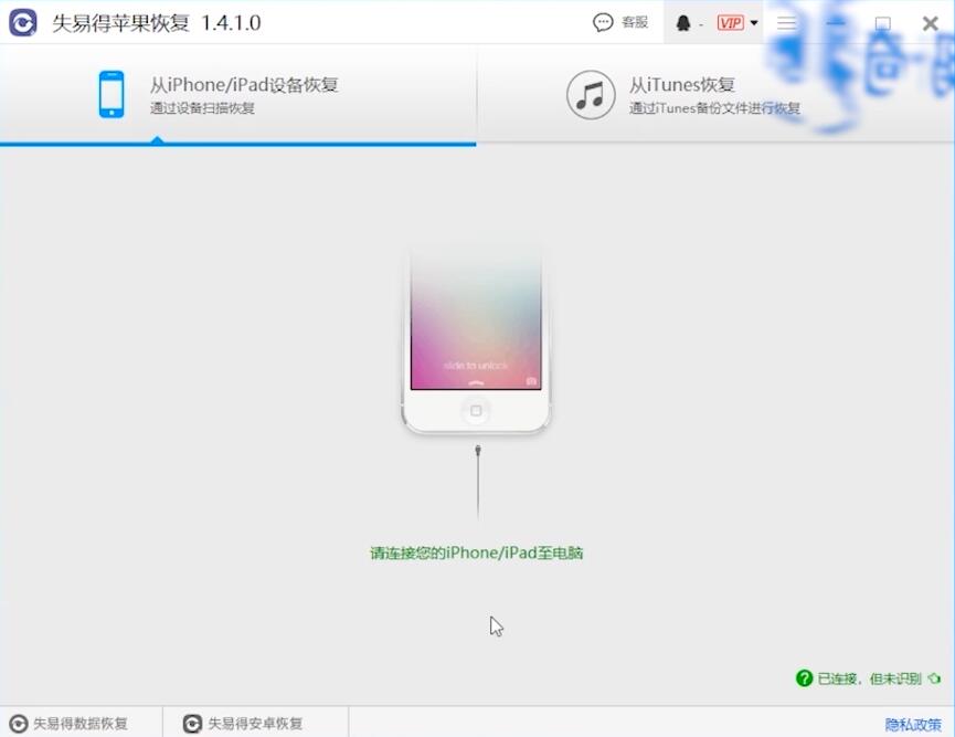 icloud照片如何恢复到手机(9)