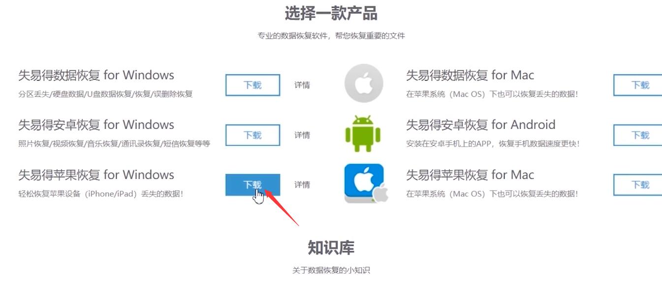 icloud照片如何恢复到手机(7)