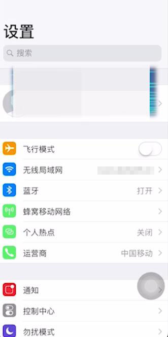 icloud照片如何恢复到手机