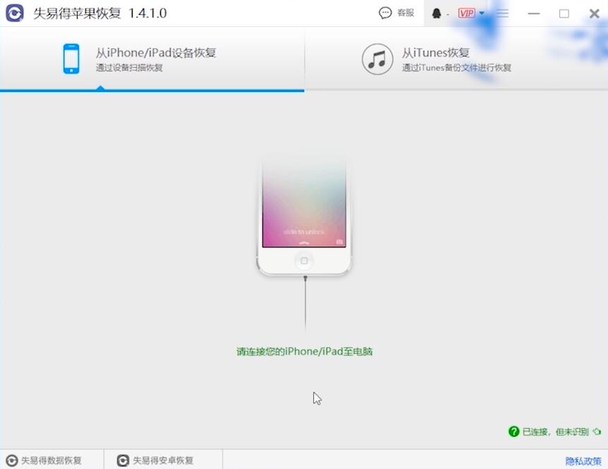 iphone突然通讯录联系人全没了怎么办(11)