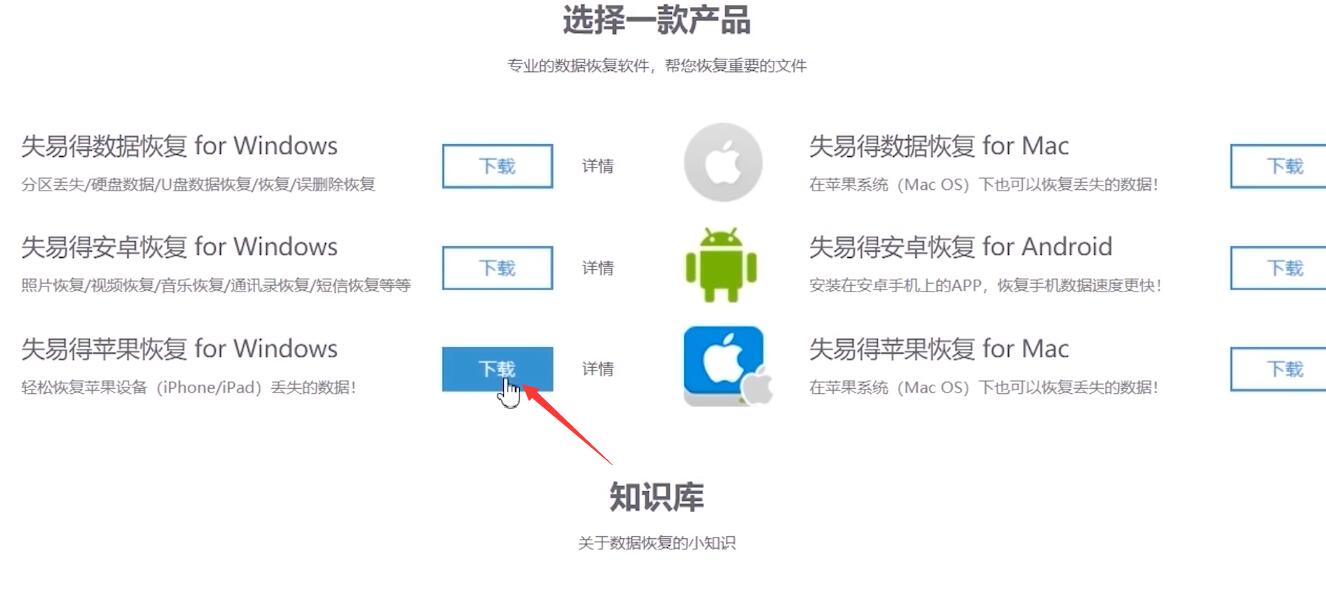 iphone突然通讯录联系人全没了怎么办(10)