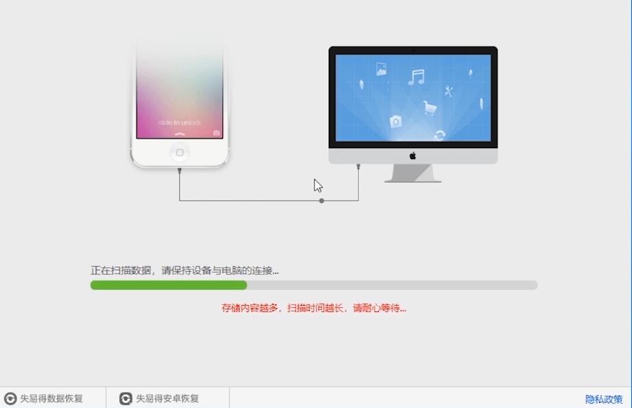 iphone照片误删怎么恢复(14)