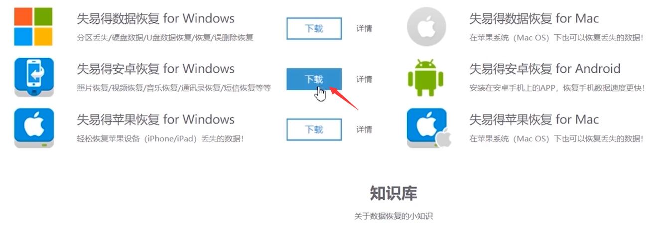 oppo手机照片删除了怎么恢复(1)