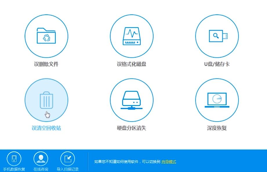 回收站文件删除了怎么恢复(4)