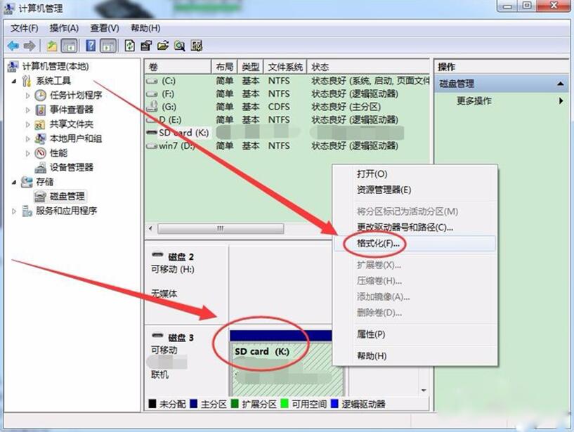 手机内存卡无法格式化(3)