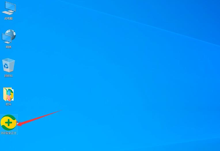 怎样彻底删除360安全卫士注册表