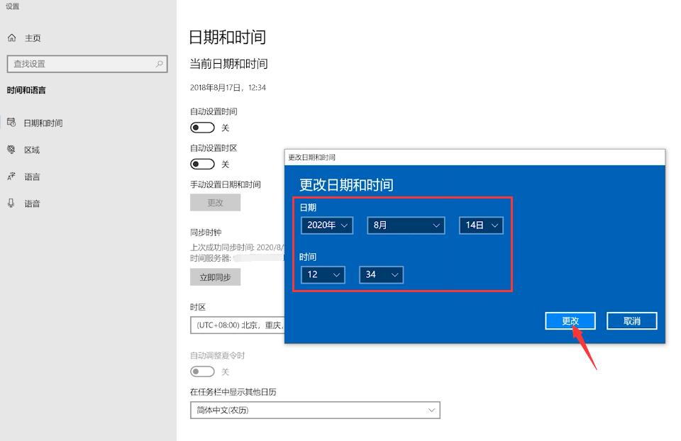 360浏览器证书风险怎么解决(3)