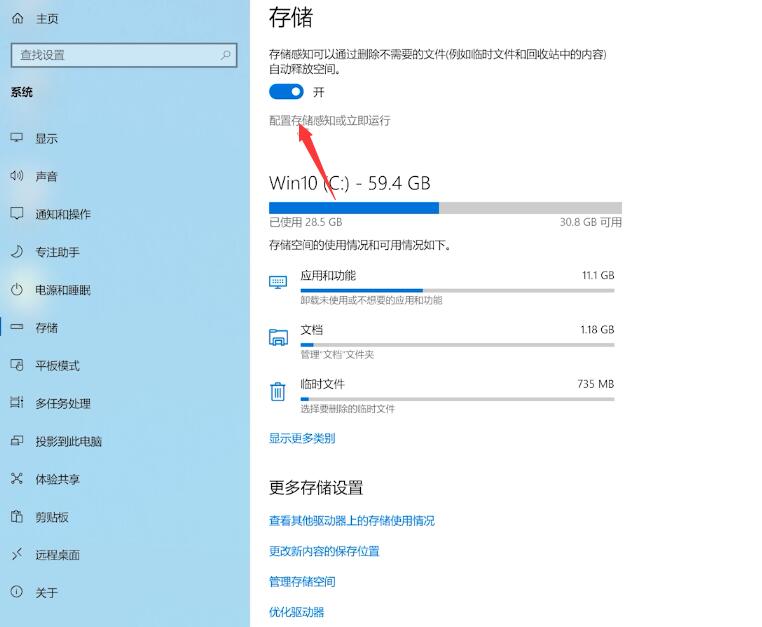 c盘哪些文件可以删除(3)