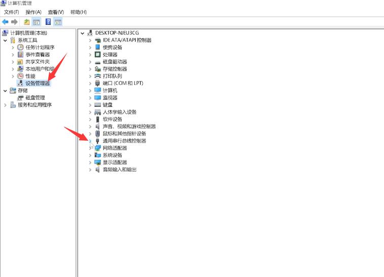 电脑无法识别u盘怎么办(1)