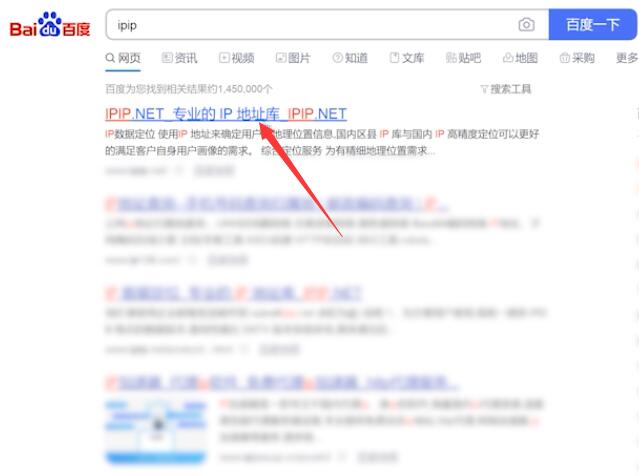 什么软件可以换ip(7)