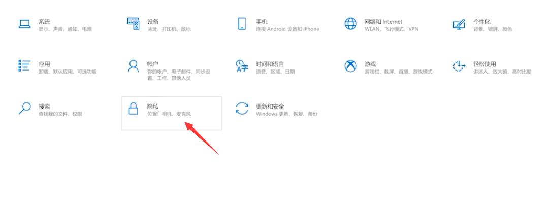 电脑麦克风启用了但是没声音(4)