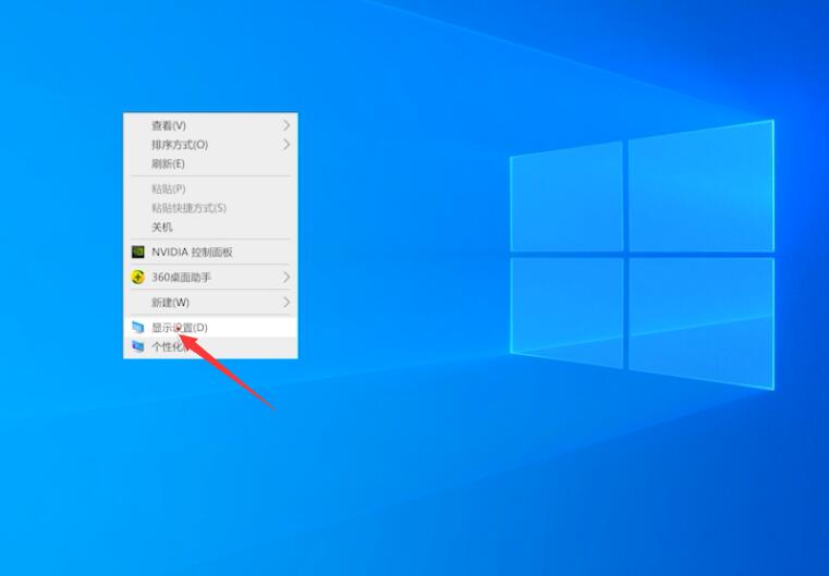 win10桌面不全屏有黑边