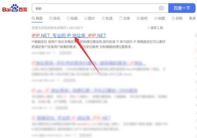 ip地址怎样改北京的(7)