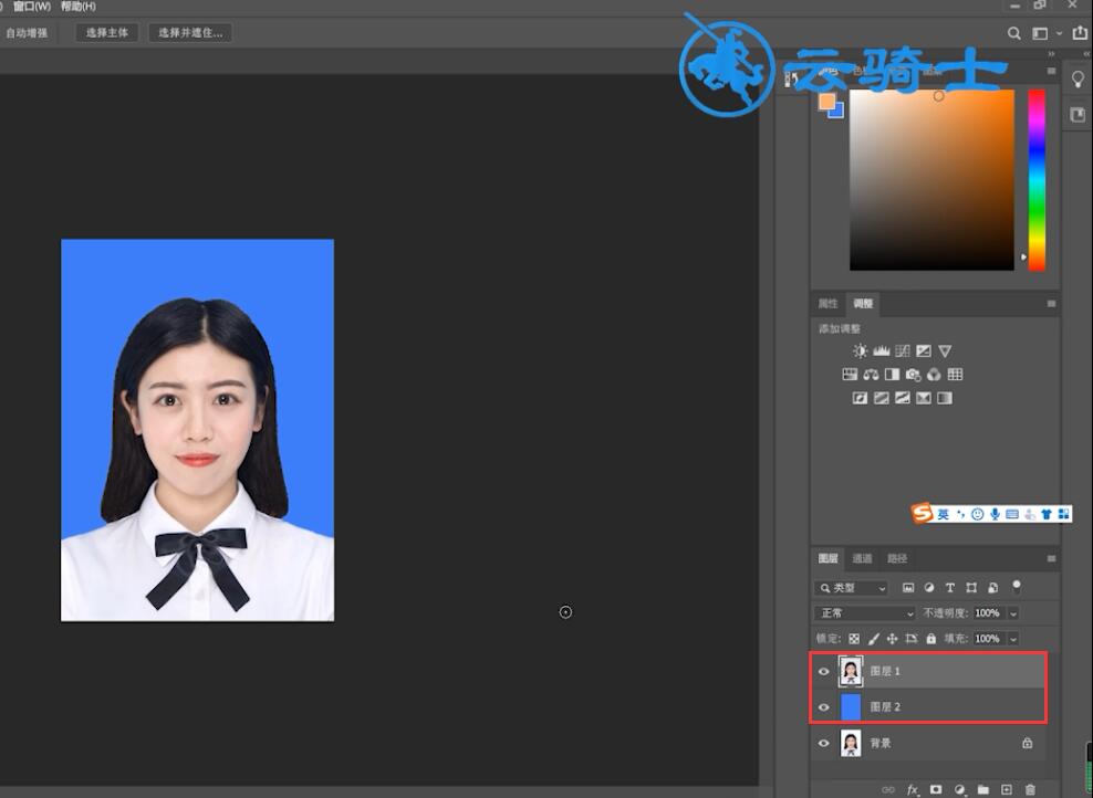 ps换照片底色换成蓝色(9)