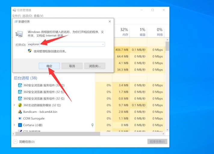 电脑屏幕没有图标怎么办(4)