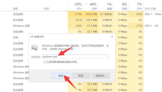 电脑最下面的任务栏不显示怎么办(3)