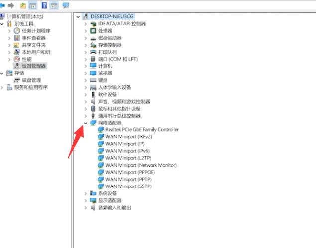 本地连接禁用后不见了(2)