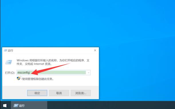 win10如何退出安全模式