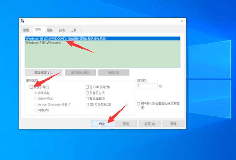 win10如何退出安全模式(1)