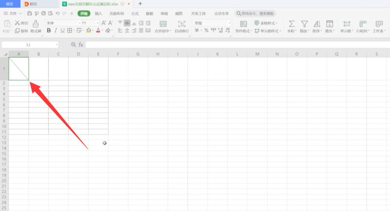 wps表格斜线怎么弄(3)
