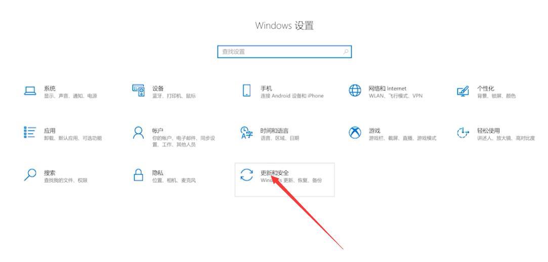 windows10恢复出厂设置(1)