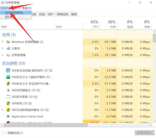 电脑桌面怎么恢复正常(4)