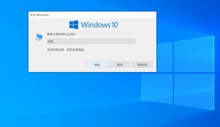 win10一键关机快捷方式(1)