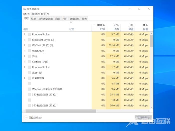 电脑开机慢(5)