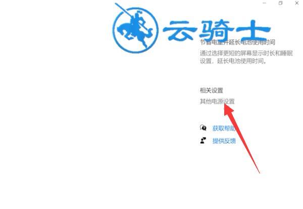 电脑开机慢(9)