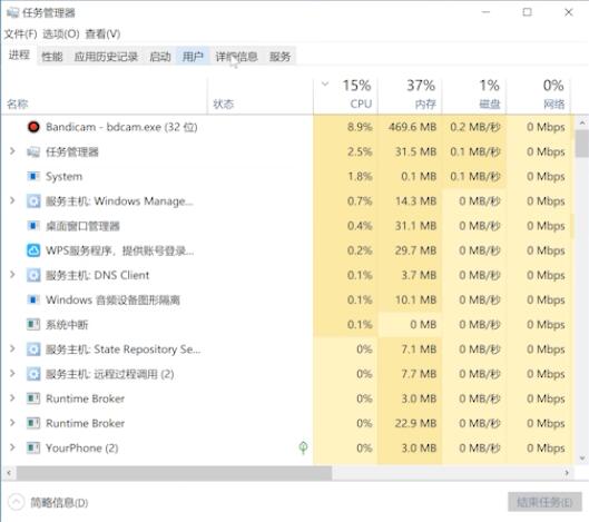 如何删除桌面图标(5)