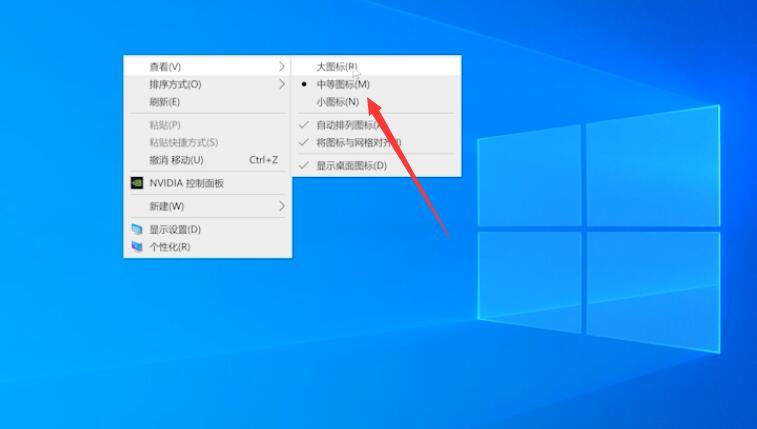 windows10桌面图标大小怎么调(1)