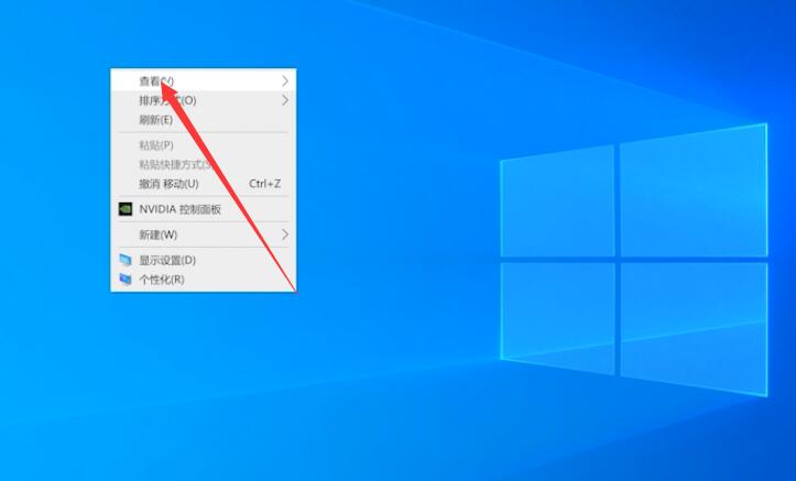 windows10桌面图标大小怎么调