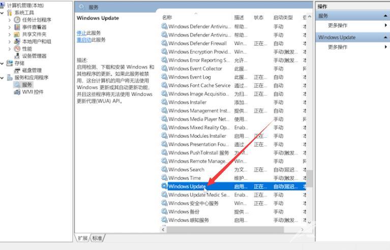 彻底关掉win10自动更新(6)