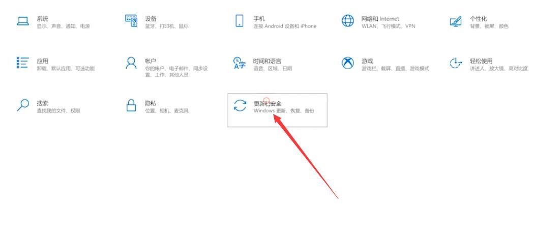 彻底关掉win10自动更新(1)