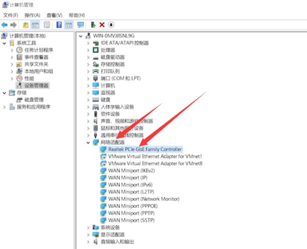 win10本地连接不见了(2)